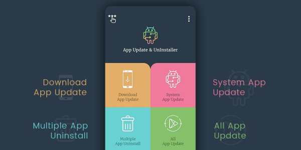 Apps & Software Update screenshot 1