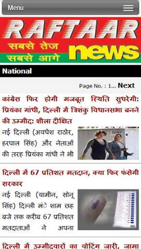 Raftaar News screenshot 2