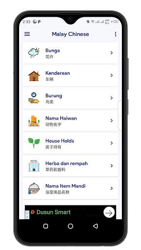 Belajar Bahasa Cina Offline screenshot 2