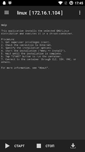 Linux Deploy screenshot 1