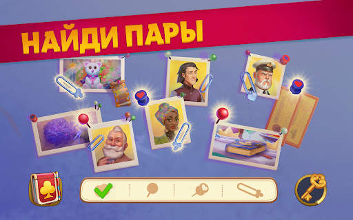 Riddle Road: Пасьянс. Солитер скриншот 6