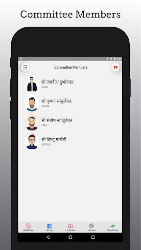 Vasco Saptah screenshot 7