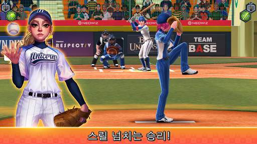 베이스볼 PvP: 실시간 게임 screenshot 3