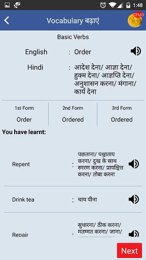 English Speaking Course in Hindi screenshot 6