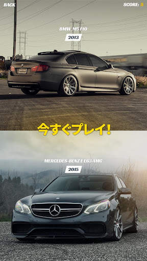 Turbo: 自動車についてのクイズ・ゲーム screenshot 5