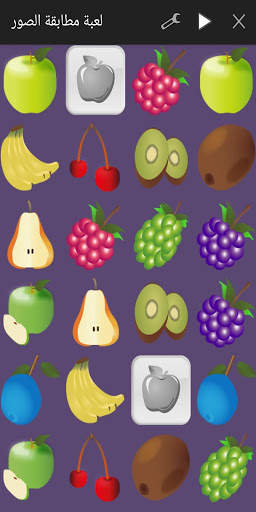 Picture Match Game for kids - Memory Brain Games screenshot 3