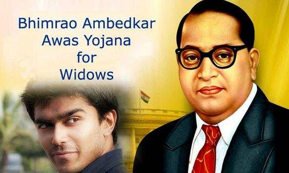 Dr. Baba Saheb Ambedkar Photo Frame скриншот 4