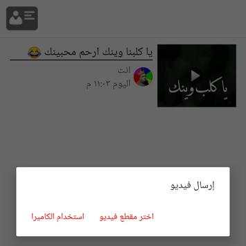 ستوريات انستقرام | فيديو شاشة سوداء 5 تصوير الشاشة