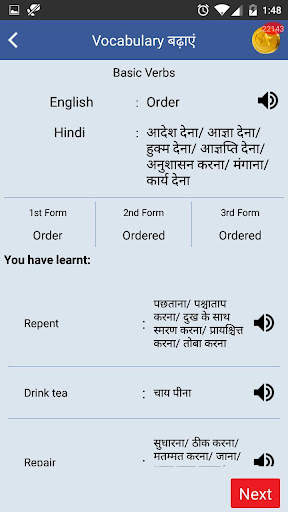 English Speaking Course in Hin screenshot 6