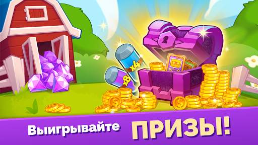 Mega Farm — Idle Tycoon Clicker & Merge Simulator скриншот 8