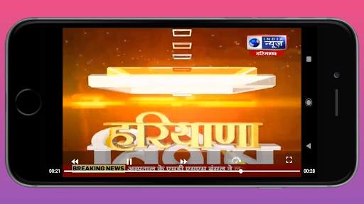 STV Haryana news live lite - Republic bharat screenshot 5