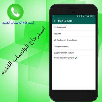 whatsup screenshot 1