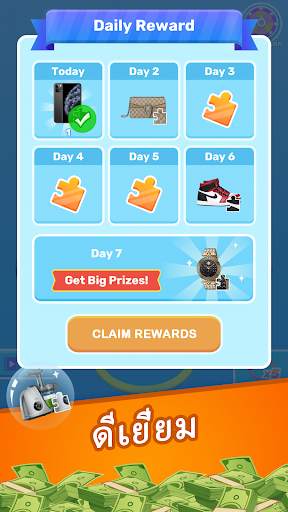 Lucky Toss 3D -Toss & Win Big screenshot 5