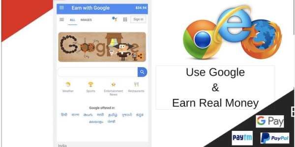 Earn With Browsing- Browse Internet and Earn Money स्क्रीनशॉट 2