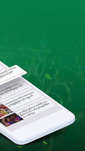MYSPORT MYANMAR screenshot 4