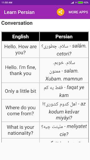 Learn Persian скриншот 3
