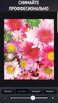 Color Photo Editor screenshot 2