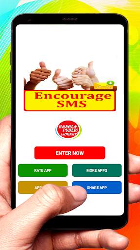 Encourage SMS Text Message Latest Collection screenshot 1