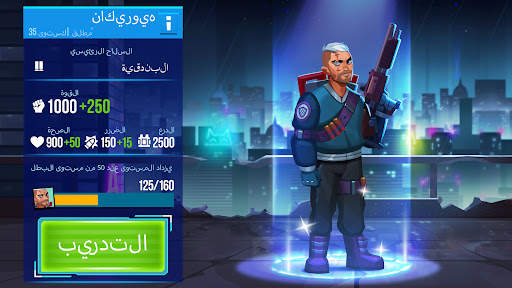 Bullet Echo 2 تصوير الشاشة