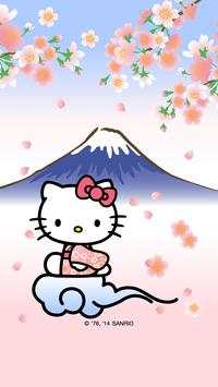 Hello Kitty Animated Lock screenshot 7