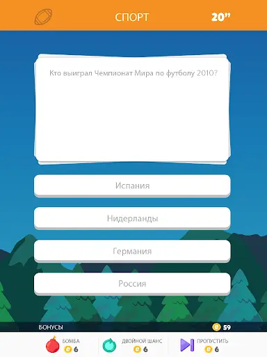 Trivia Crack скриншот 8