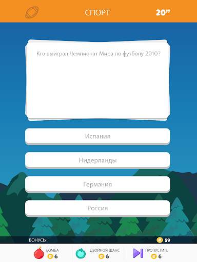 Trivia Crack скриншот 8