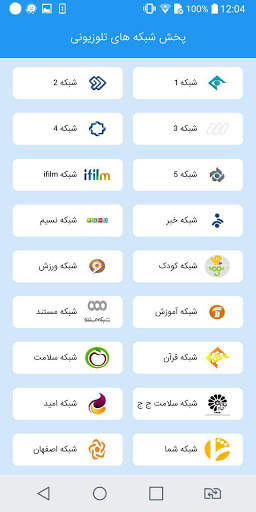 مترجم آنلاین 4 تصوير الشاشة