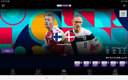 beIN CONNECT (MENA) 13 تصوير الشاشة