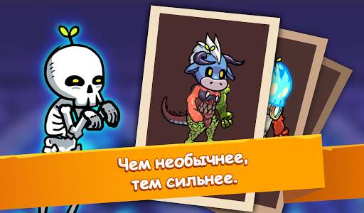 Hybrid Warrior : Overlord скриншот 2