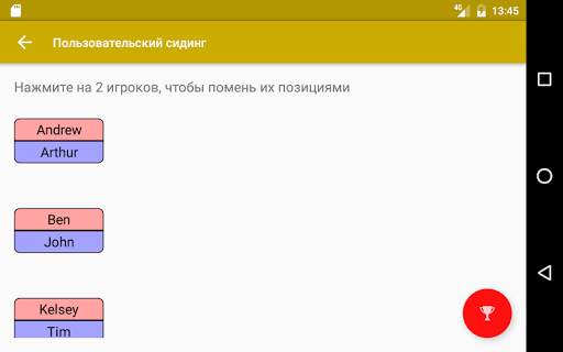 Quick Tournament Maker скриншот 9