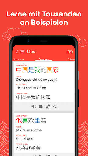Chinesisch HSK1 Chinesimple screenshot 6