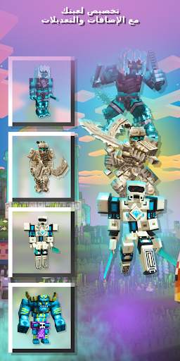 Animation Mods for Minecraft 3 تصوير الشاشة