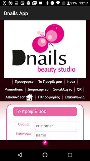 Dnails Member App screenshot 2