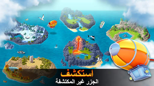 City Island 5 - Building Sim 8 تصوير الشاشة