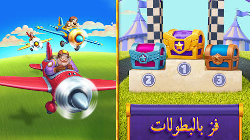 Royal Match 4 تصوير الشاشة