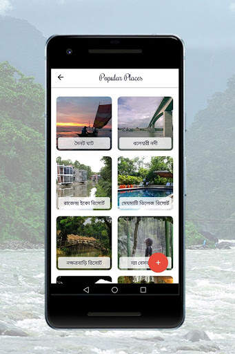 Chuti Travel Group screenshot 2