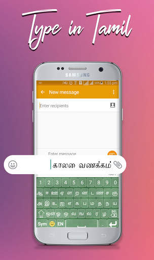 Tamil Keyboard – Tamil English Typing screenshot 4