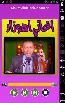 اغاني احوزار - ahouzar screenshot 1