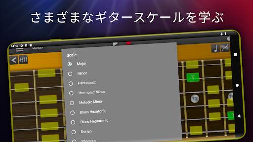 Guitar Solo HD - エレキギター screenshot 8