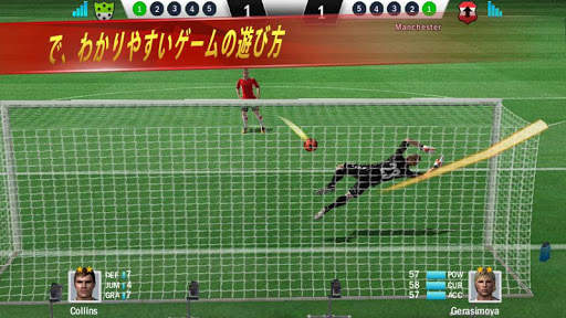 Soccer Shootout screenshot 2