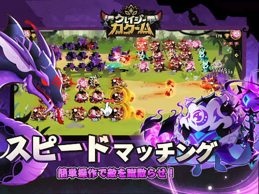 クレイジーカクーム（Krazy Kakoom） screenshot 22
