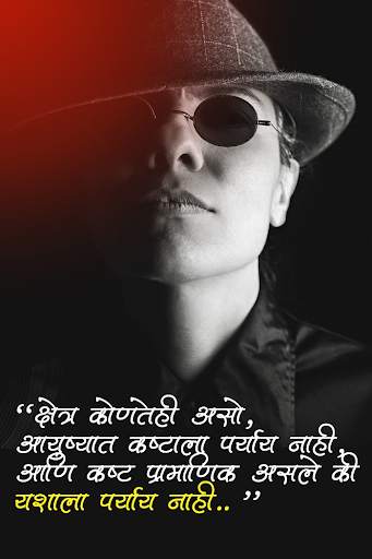 Marathi Font Style App Editor screenshot 6