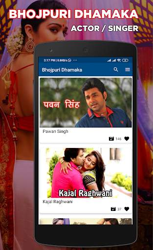 Bhojpuri Hot Videos 2021 screenshot 3