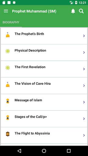 Prophet Muhammad (SAW) Biography скриншот 1