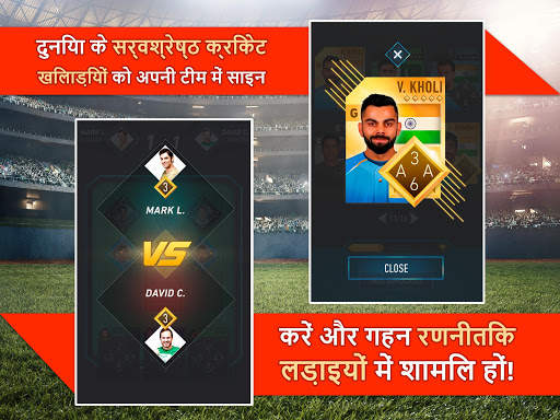 Real Cricket World Cup 2019 स्क्रीनशॉट 10