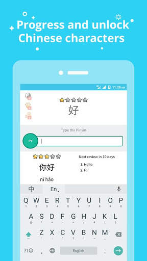 Learn Chinese - Ninchanese 1 تصوير الشاشة