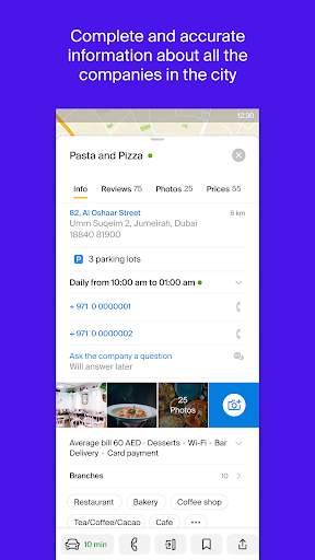 Urbi — UAE Map & Travel Guide screenshot 8