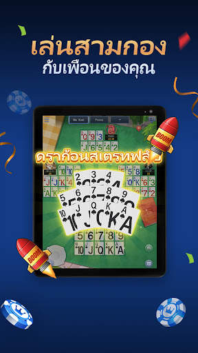 X-Poker - Online Home Game screenshot 7