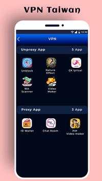 Taiwan VPN screenshot 4
