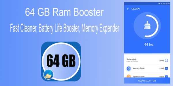 64 GB RAM Booster screenshot 1